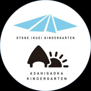 大利根育英幼稚園｜子どもの可能性を育む