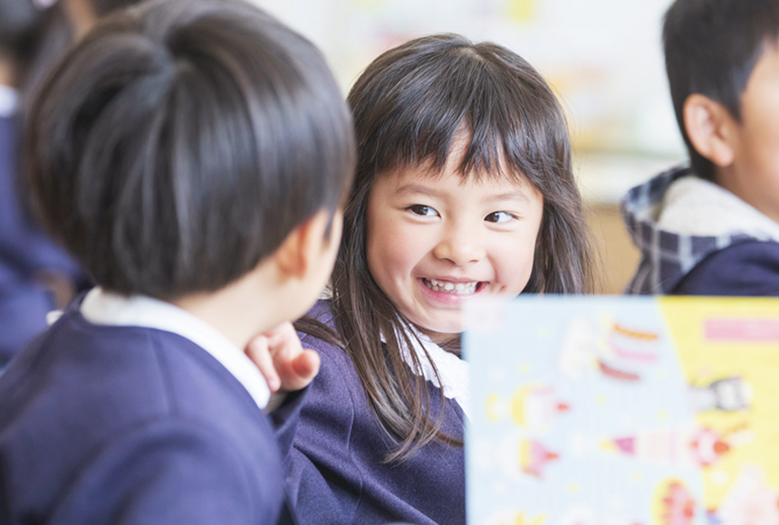 ともに学ぶ「協働学習」